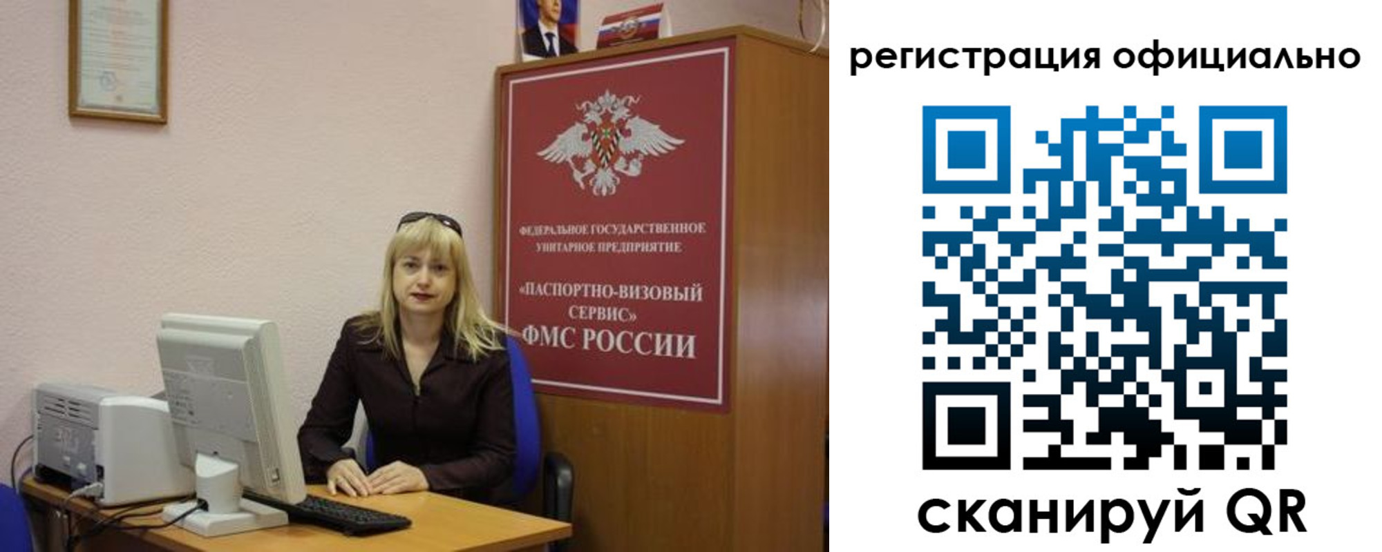 временная регистрация для школы в Харабали